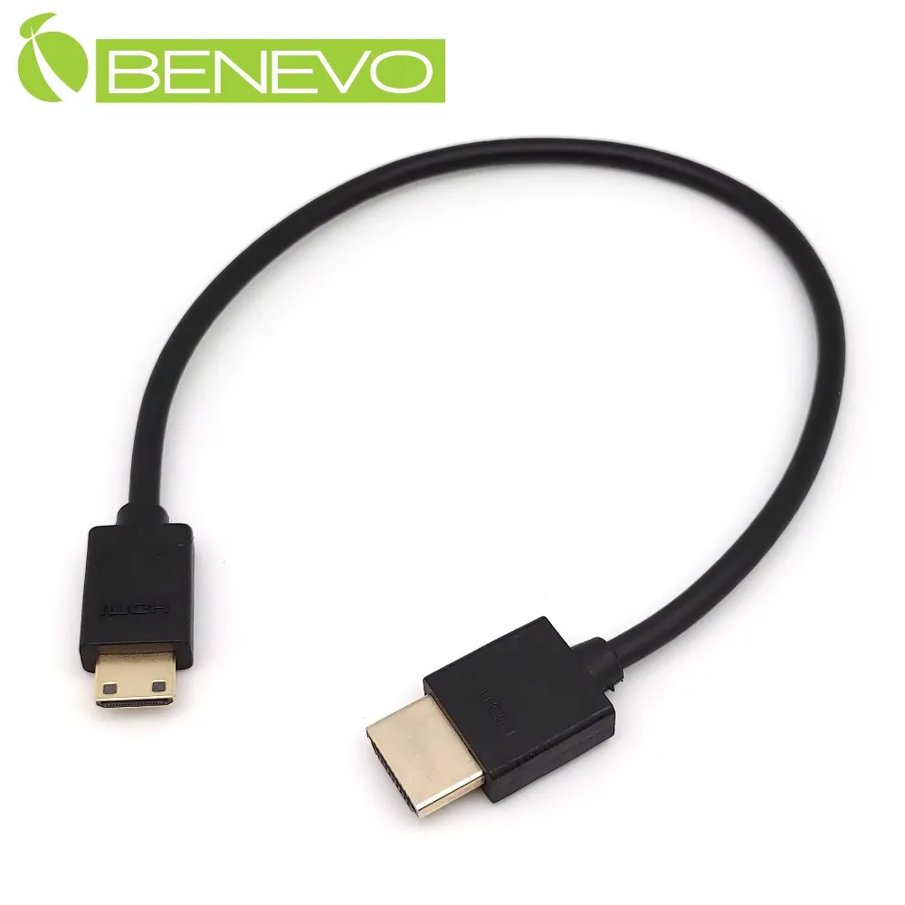 BENEVO 30cm 高畫質雙鍍金接頭HDMI1.4影音扁平連接線 歷史價格詳細信息
