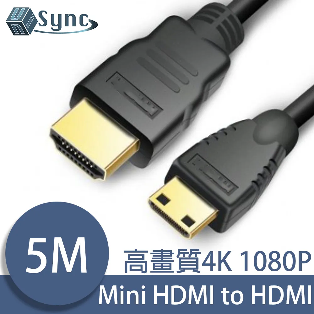 HDMI轉Mini/HDMI高畫質/4K影音認證傳輸線/1080P/高清畫質/ 歷史價格詳細信息