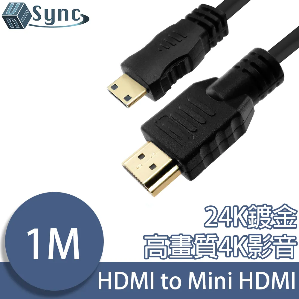 HDMI轉Mini/HDMI高畫質/4K影音認證傳輸線/1080P/高清畫質/ 歷史價格詳細信息