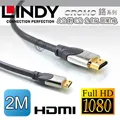 LINDY 林帝 CROMO 鉻系列 C公對C公 HDMI 2.0 數位連接線 1m (41451) 歷史價格詳細信息