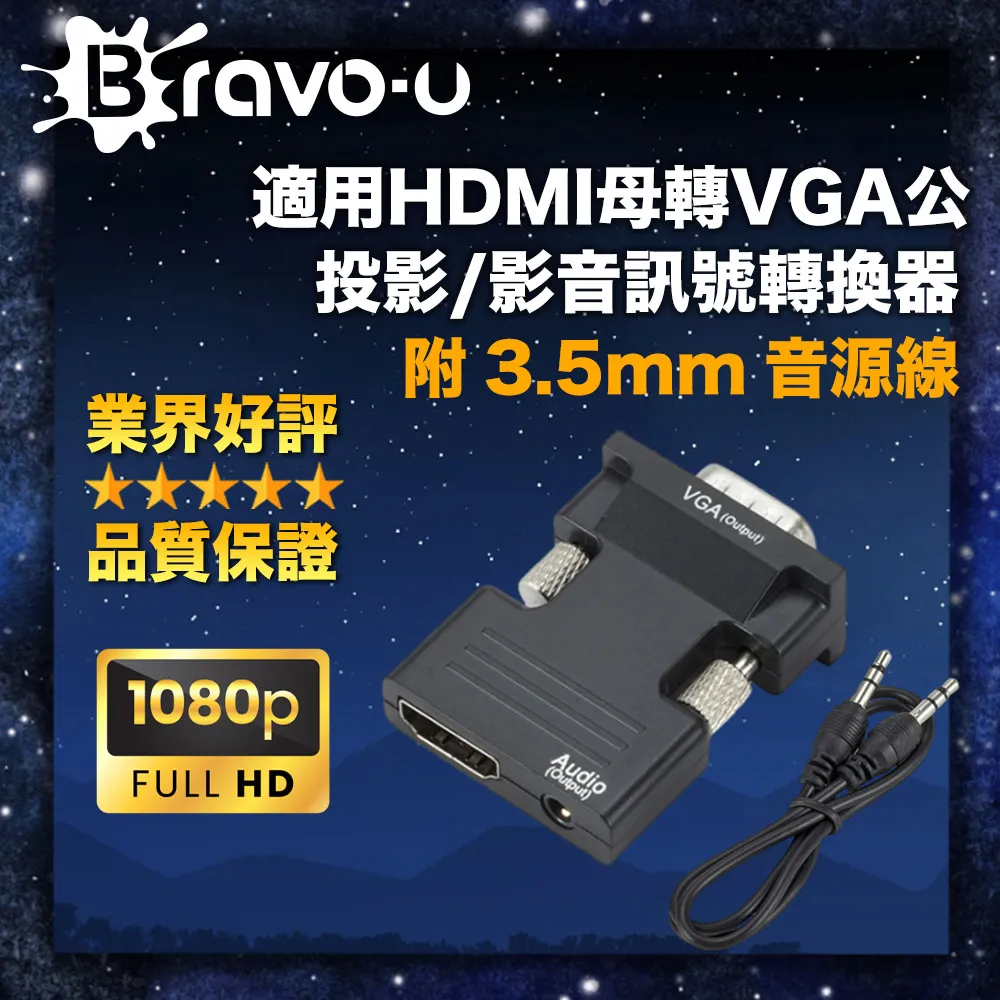HDMI公-VGA公訊號轉換線1.8米(請注意輸出輸入端,無雙向通用) 歷史價格詳細信息