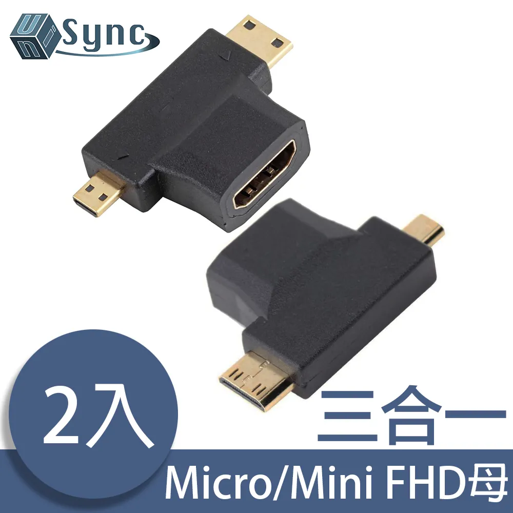 UniSync 高畫質FHD轉VGA母/3.5mm音源孔鍍金轉接器 黑/2入 歷史價格詳細信息