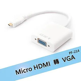 Micro HDMI轉VGA轉接線 廠商直送 現貨 歷史價格詳細信息