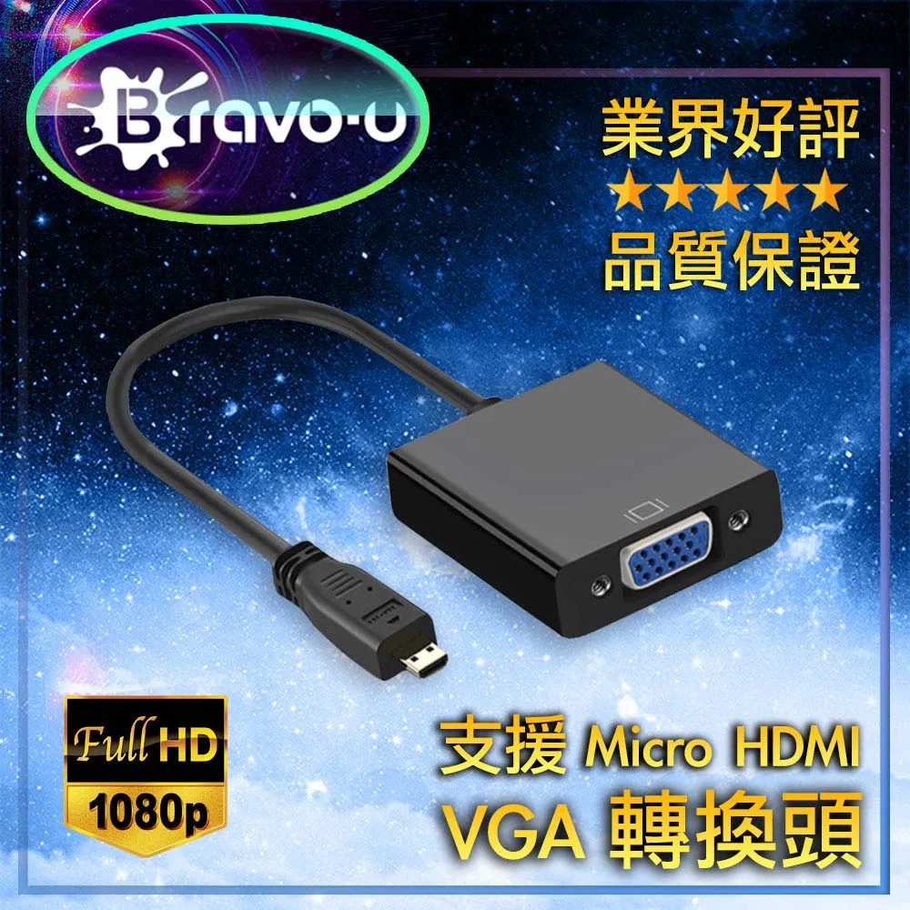 Bravo-u 視訊影像採集卡 USB2.0轉HDMI適用 視聽螢幕擷取轉接器 歷史價格詳細信息
