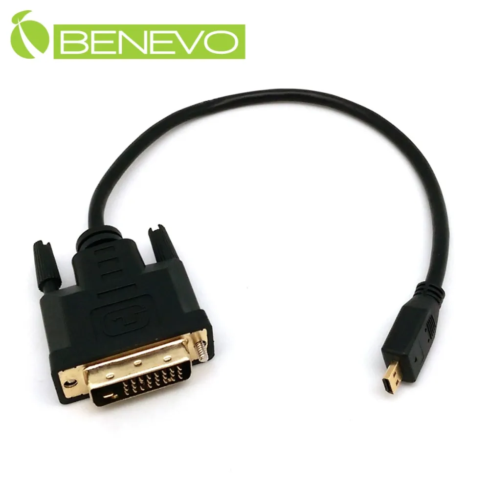 BENEVO 30cm 主機板9PIN轉雙USB2.0 A公連接線 歷史價格詳細信息