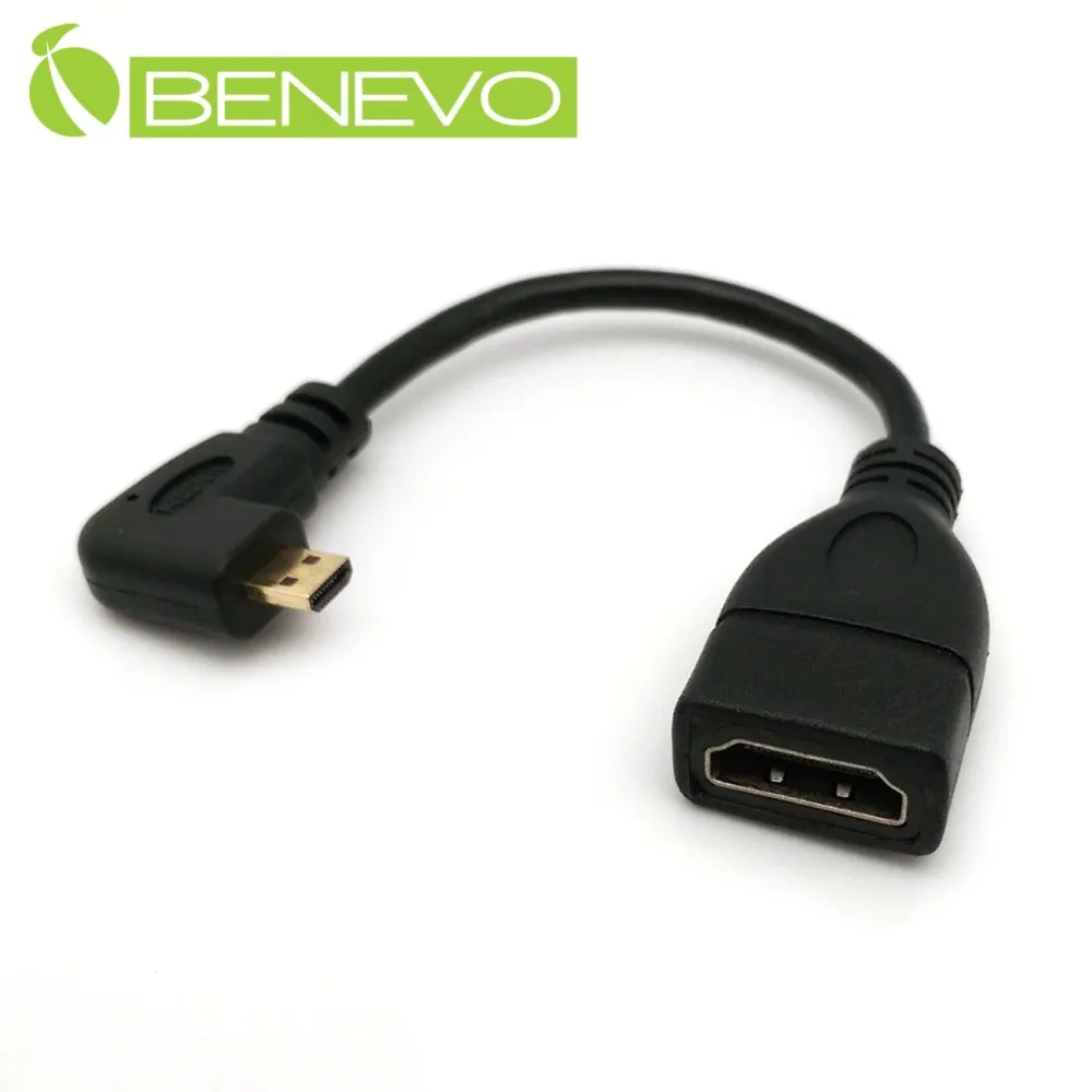 BENEVO下彎型 1.5M HDMI1.4影音訊號連接線 歷史價格詳細信息