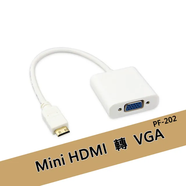 Mini HDMI to VGA轉接線-音源版(PF-201)-白色 歷史價格詳細信息