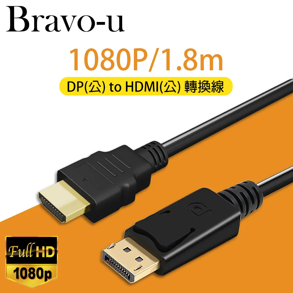 Bravo-u displayport(公) to 4K UHD高解析影音轉換頭15CM(黑) 歷史價格詳細信息