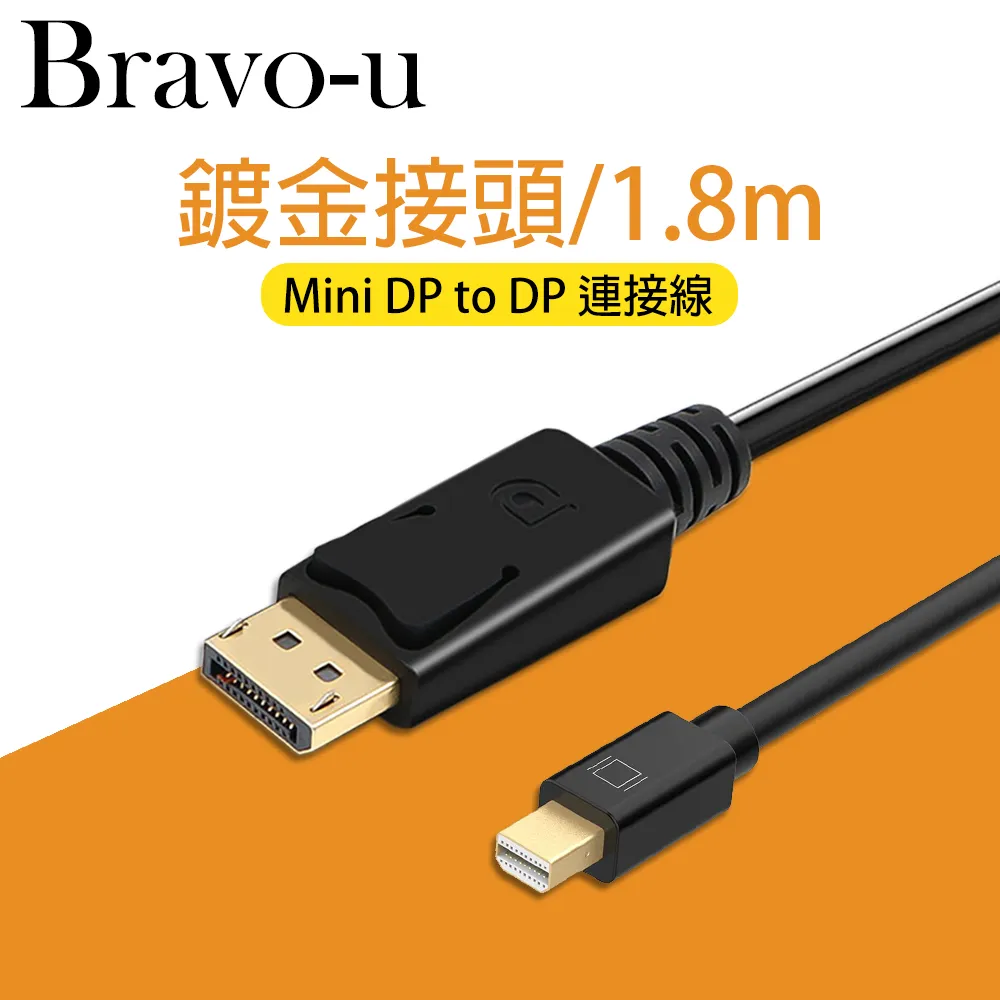 Bravo-u Mini Displayport to HDMI視訊傳輸線(2入組) 歷史價格詳細信息