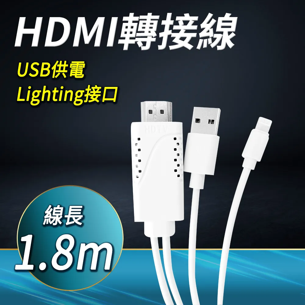 iPhone HDMI 轉換 適配器 3in1 1080P 高清 無需設置 簡單連接 Digital AV適配器 iPh 歷史價格詳細信息