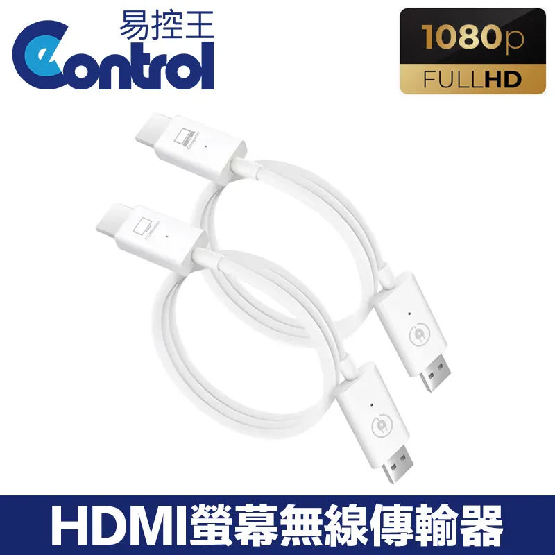 【易控王】40米 HDMI 4K 光纖線 / 4K60Hz 18Gbps HDR 無損傳輸(30-360) 歷史價格詳細信息