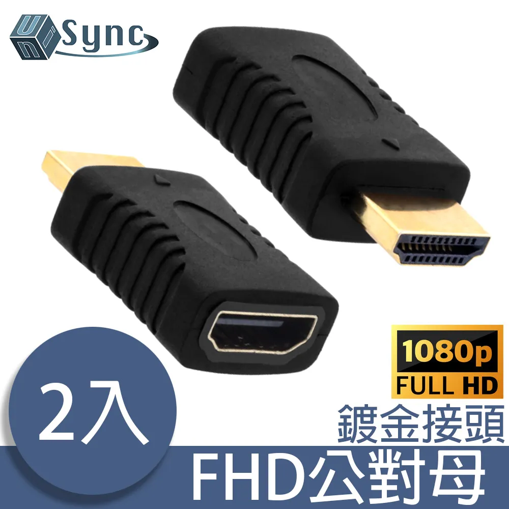 UniSync 高畫質FHD轉VGA母/3.5mm音源孔鍍金轉接器 黑/2入 歷史價格詳細信息