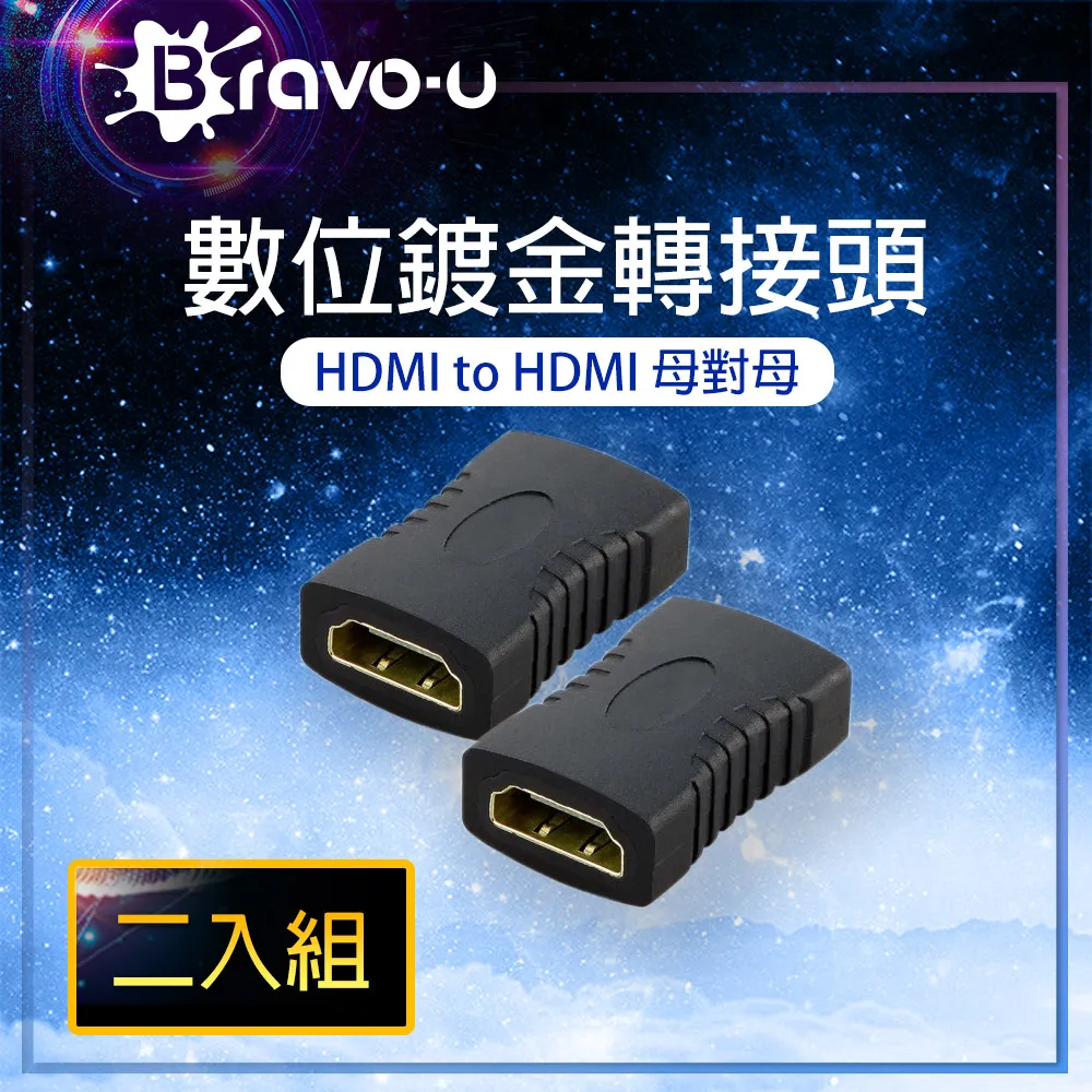 Bravo-u 2入組 USB 2.0 傳真機印表機連接線-A公對B公(黑色2.7M) 歷史價格詳細信息