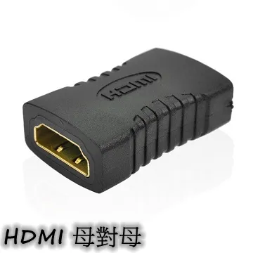 HDMI母對母 轉接頭【依彤】 HDMI直通頭 轉接頭 延長器轉接頭對接版1.4 HD 歷史價格詳細信息