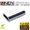 LINDY林帝 41509 鉻系列 HDMI 2.0 鋅合金 鍍金 延長對接 A母 對 A母 轉接頭 歷史價格詳細信息