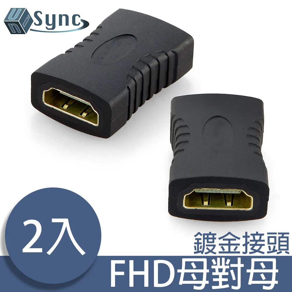 UniSync 高畫質FHD轉VGA母/3.5mm音源孔鍍金轉接器 黑/2入 歷史價格詳細信息