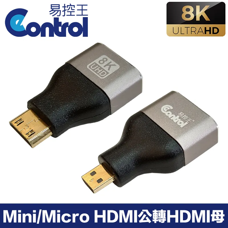 HDMI轉Mini/HDMI高畫質/4K影音認證傳輸線/1080P/高清畫質/ 歷史價格詳細信息