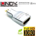 LINDY林帝 CROMO HDMI2.0 D公 To A母 鍍金轉接頭 歷史價格詳細信息