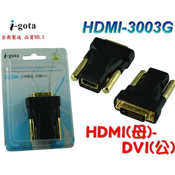 i-gota HDMI 公-公 鐵殼鍍金 2.0認證線 1.2米(B-HDMI2012) 歷史價格詳細信息