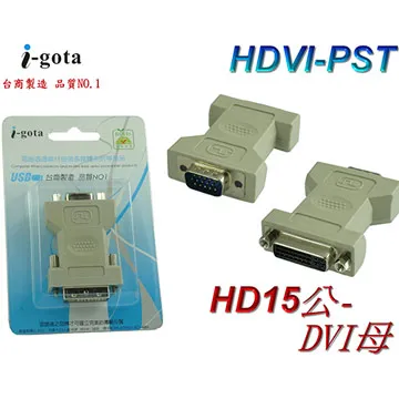 i-gota VGA(公)-DVI(母) 專用轉接器(HDVI-PST) 歷史價格詳細信息