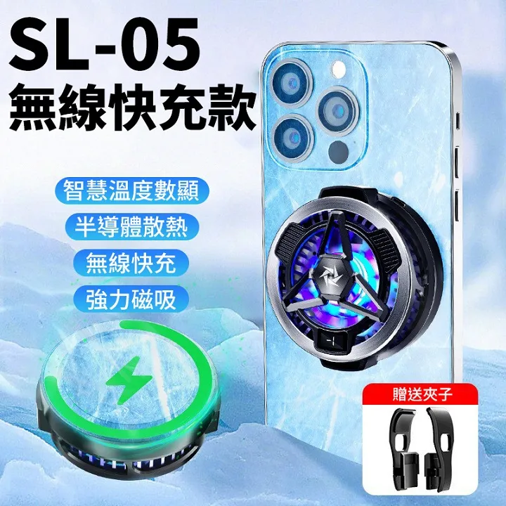 半導體制冷無線拉伸散熱游戲手柄類小雞X3pro支持模擬器串流暢玩 歷史價格詳細信息