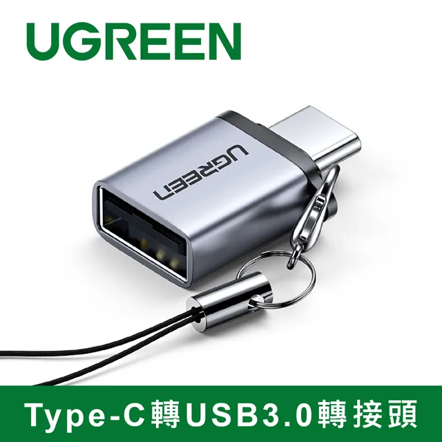 綠聯 Type-C USB3.0  OTG快速傳輸線 金屬編織版 歷史價格詳細信息