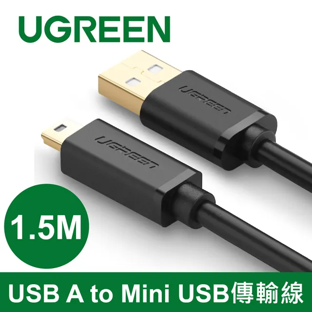 綠聯 1M USB to RS-232訊號轉換器 歷史價格詳細信息