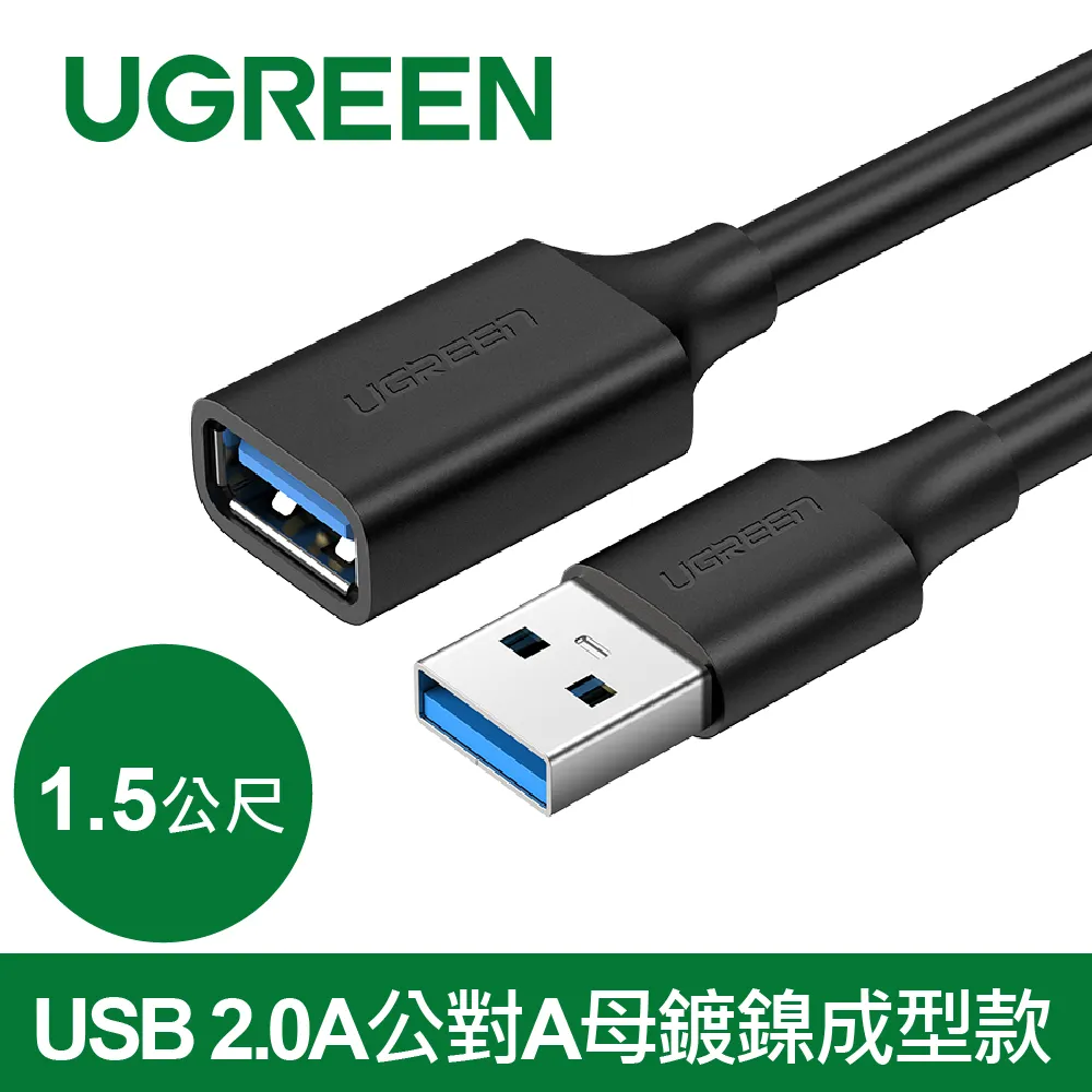 綠聯 USB2.0 A公轉MINI5P公鍍金成型款黑色 (3公尺) 歷史價格詳細信息
