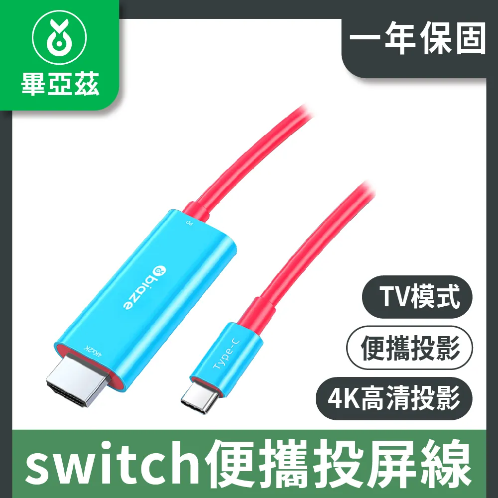 畢亞茲 投影儀支架 家用投影機支架 床頭可伸縮隱藏式落地架子 歷史價格詳細信息