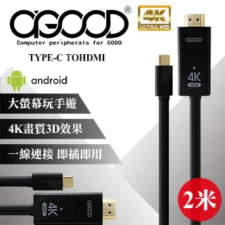 影音 影像 傳輸線 Type C 轉 HDMI 支援 4K iPhone16 iPad 筆電 hdmi線 USB-C 歷史價格詳細信息