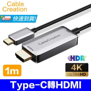 CableCreation 1M Type-C轉RS232/DB9公串口線(CD0742-G) 歷史價格詳細信息