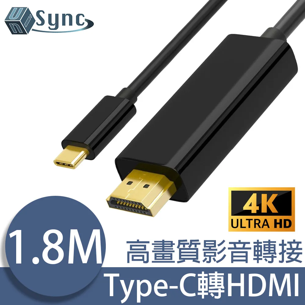UniSync Type-C轉USB QC3.0/4.0 5A PD超極速快充電傳輸短線 50CM 歷史價格詳細信息