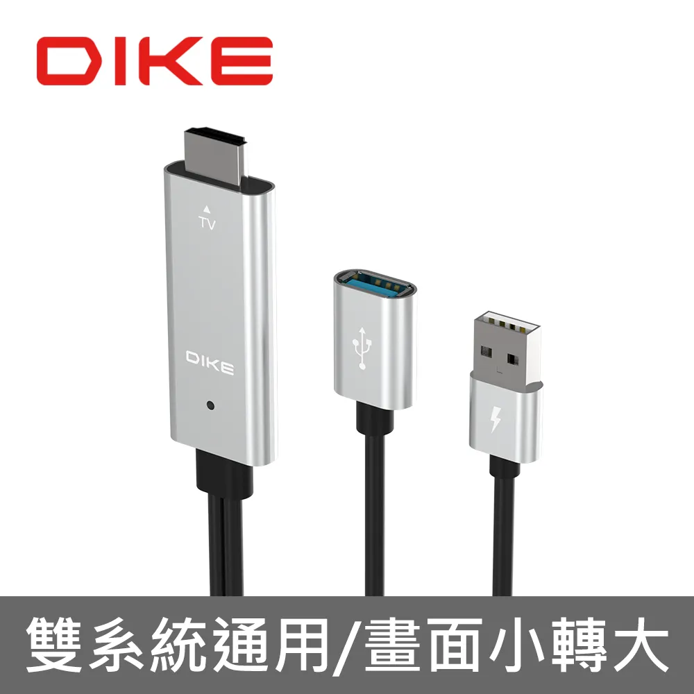 MHL專用 PC-51 手機播電視 轉換器 Micro USB 5Pin 轉 HDMI 影音傳輸線 索尼 三星 HTC 歷史價格詳細信息