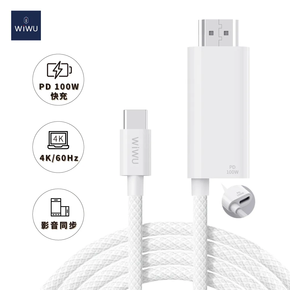 WiWU HDMI同屏轉接線 LIGHTNING X7L iPhone12 iPad 轉電視 歷史價格詳細信息