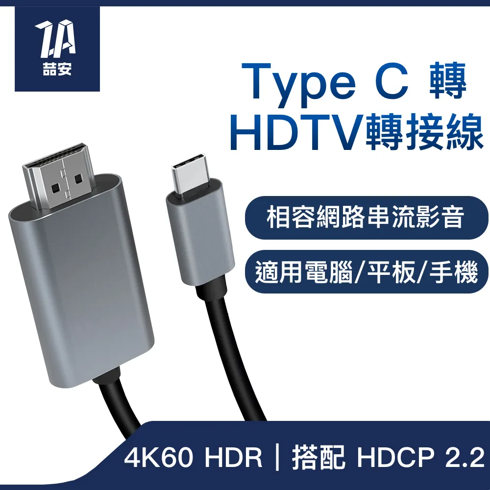 ZA喆安 Type C 真4K60 5合1 多功能集線器 USB 3.0 高速傳輸 HDR PD 100W 擴充轉接 Hub 歷史價格詳細信息
