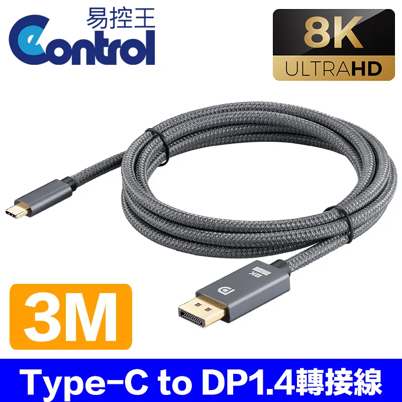 【易控王】Type-C 3.1母轉HDMI公轉接頭 8K@60Hz 熱插拔 (40-735-06) 歷史價格詳細信息