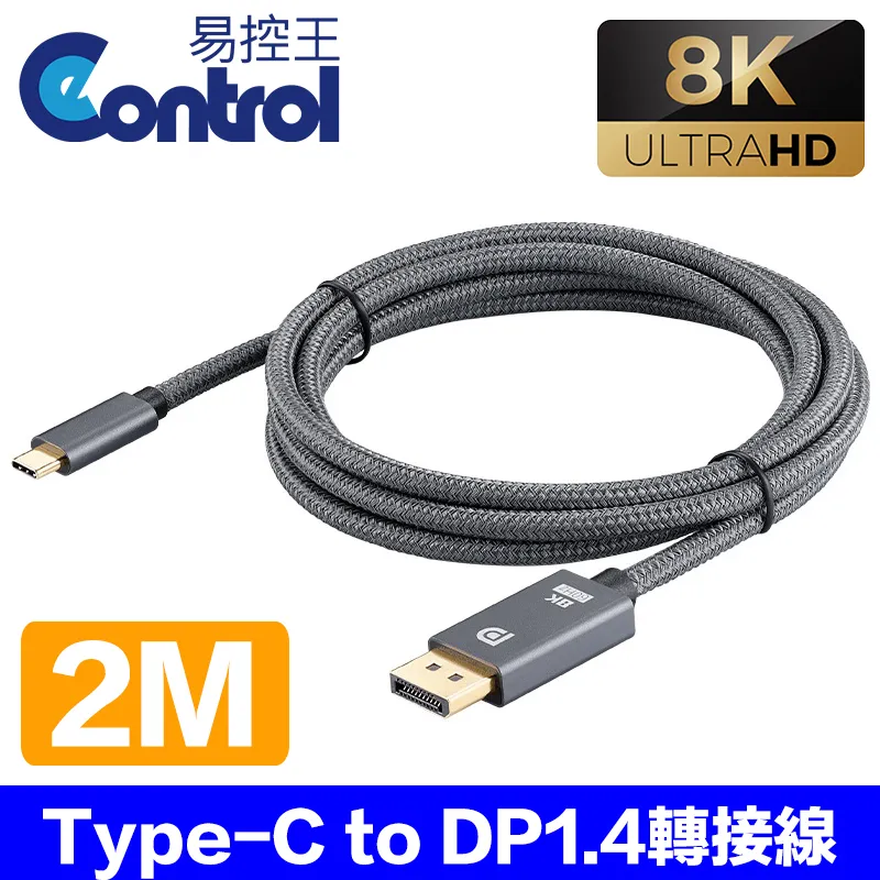 【易控王】0.2M Type-C公轉HDMI母轉接線 4K@60Hz 鋁合金外殼 鍍金接頭 編織線身 40-735-10 歷史價格詳細信息