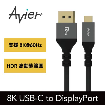 【Avier】PREMIUM USB-C to HDMI 4K 高解析影音轉接器 歷史價格詳細信息