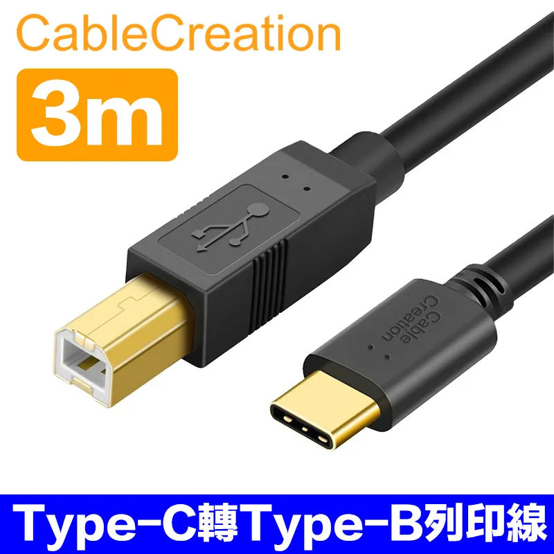 CableCreation Type-C to Type-C+3.5mm音訊轉接頭(CD0700-G) 歷史價格詳細信息