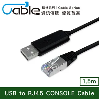 Cable USB to DC電源連接線1.5m(5521-015) 歷史價格詳細信息