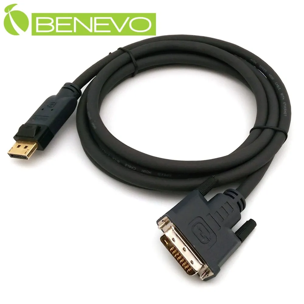 BENEVO工程型 2M 高品質Dual-Link DVI雙通道連接線 歷史價格詳細信息