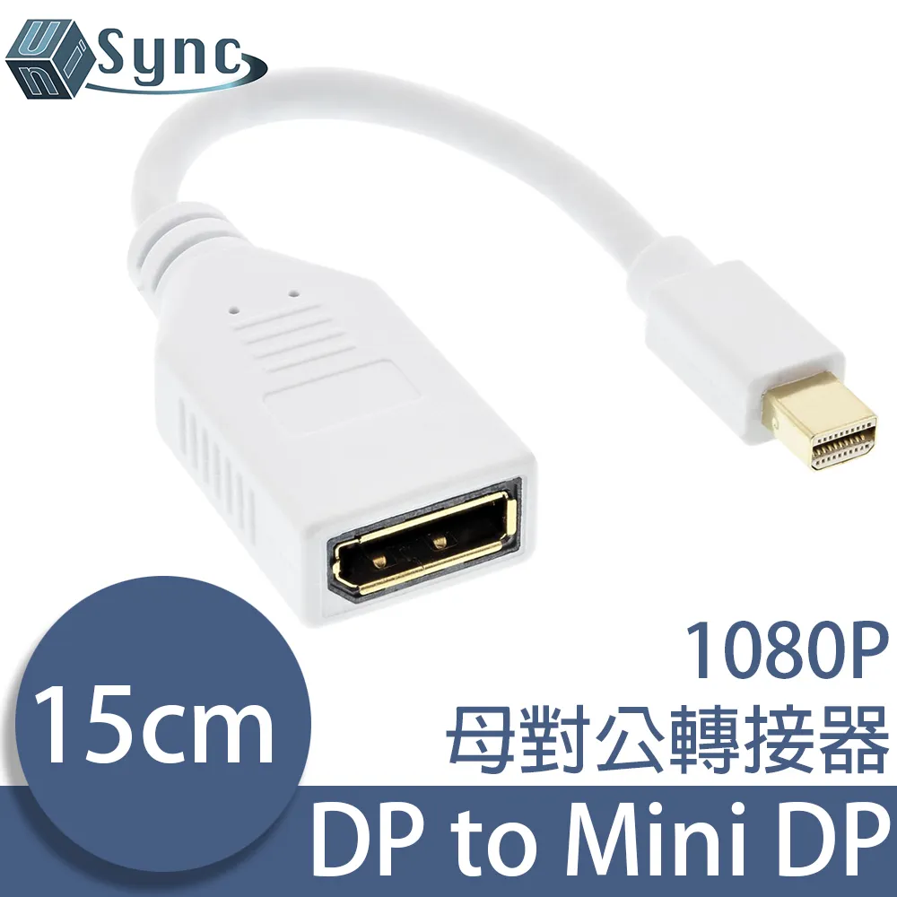 UniSync Mini DisplayPort轉VGA高畫質影像轉接線 歷史價格詳細信息