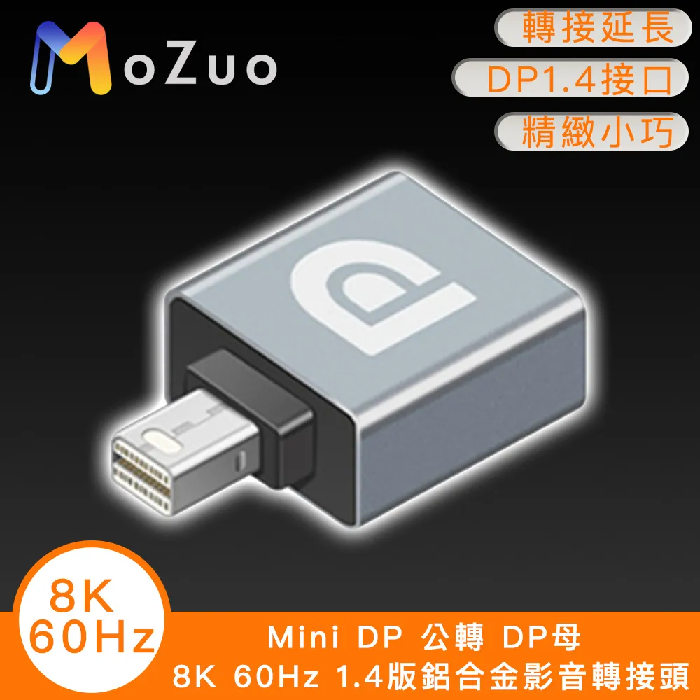 mini DP公轉DP母 10cm轉接線 歷史價格詳細信息