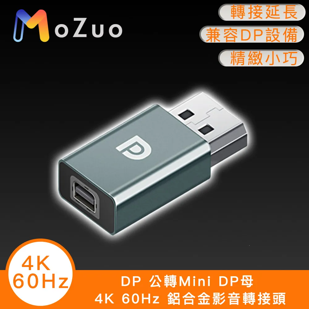 mini DP公轉DP母 10cm轉接線 歷史價格詳細信息