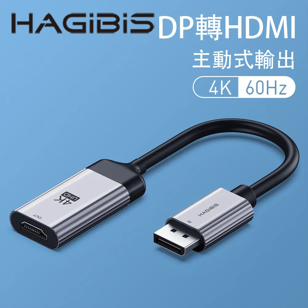 HAGiBiS鋁合金HDMI轉VGA轉換器 歷史價格詳細信息