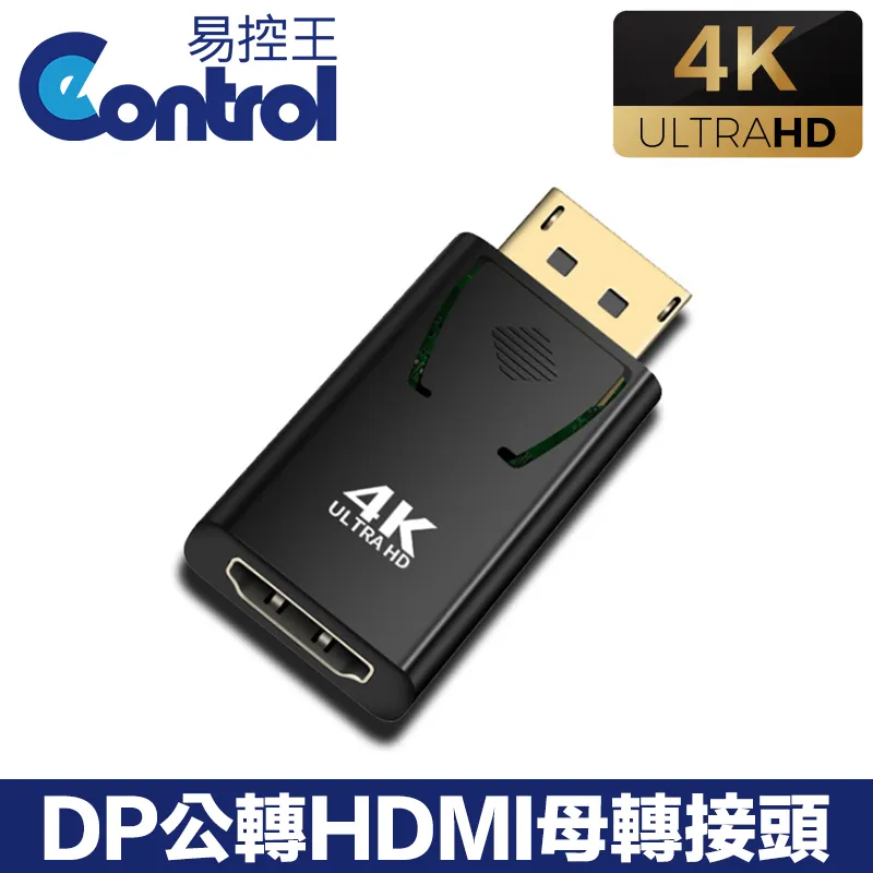 dp轉hdmi轉接頭4K高畫質線 桌上型電腦筆記型電腦顯示器顯卡電視轉換器 歷史價格詳細信息