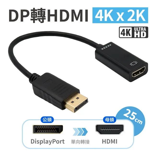 4K X 2K 母對母 UHD數位高清信號放大影音延長器 訊號延伸器 歷史價格詳細信息