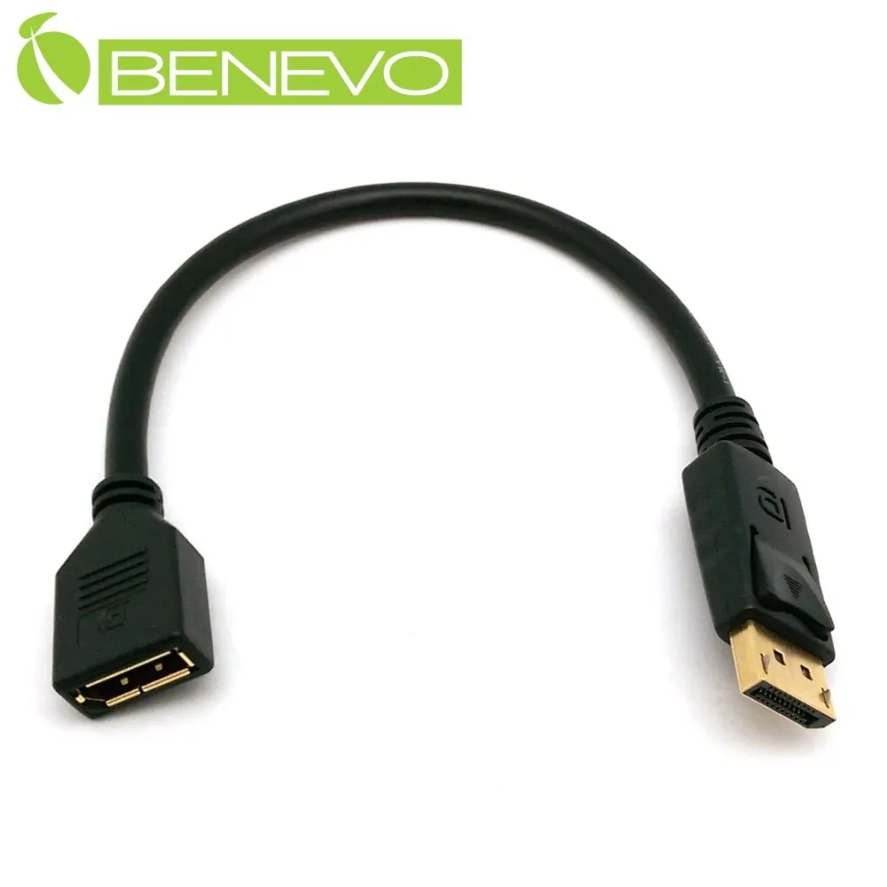 BENEVO 30cm 高畫質雙鍍金接頭HDMI1.4影音扁平連接線 歷史價格詳細信息