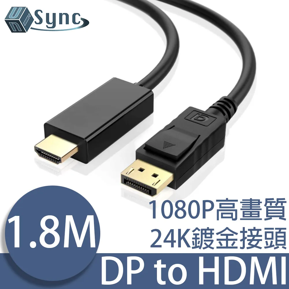 UniSync DisplayPort公轉DVI母24+5Pin高畫質影像轉接器 黑/15CM 歷史價格詳細信息