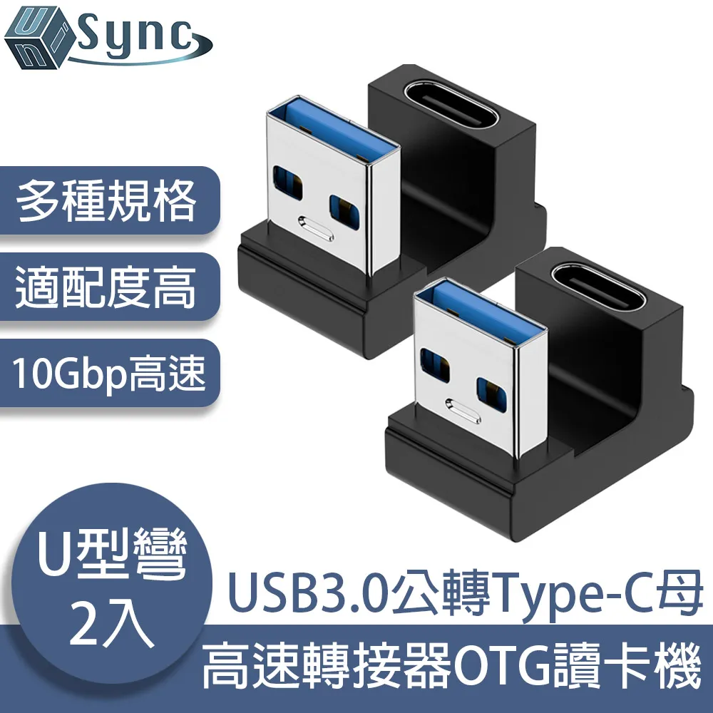 UniSync Type-C轉USB3.0/RJ45/SD/TF多功能HUB轉接器/集線器 銀 歷史價格詳細信息
